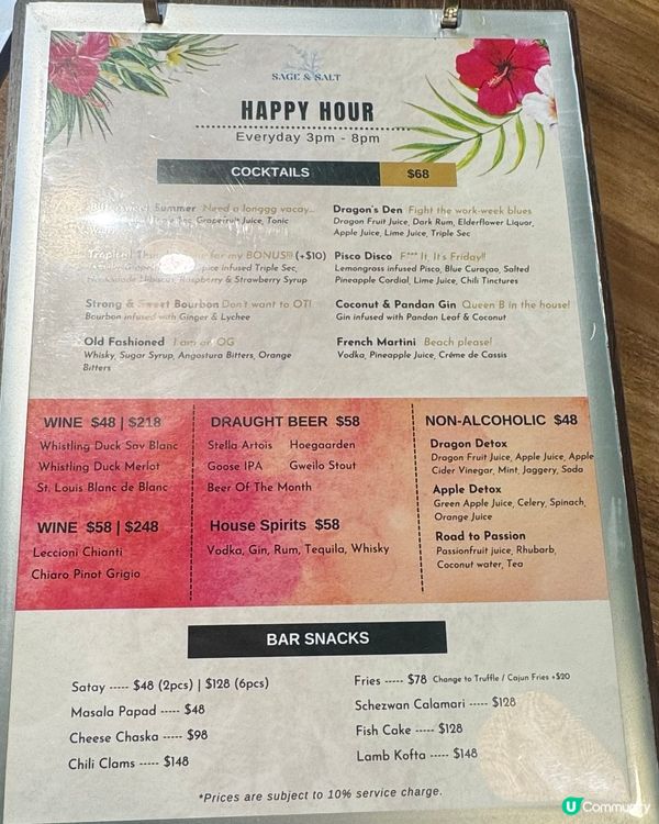 泰國風情🌴！鰂魚涌度假Chill🥳！帶埋毛孩去食飯🐶！