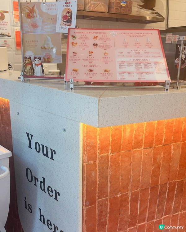 中環美食｜人氣健康乳酪雪糕·Drool Froyo🍦