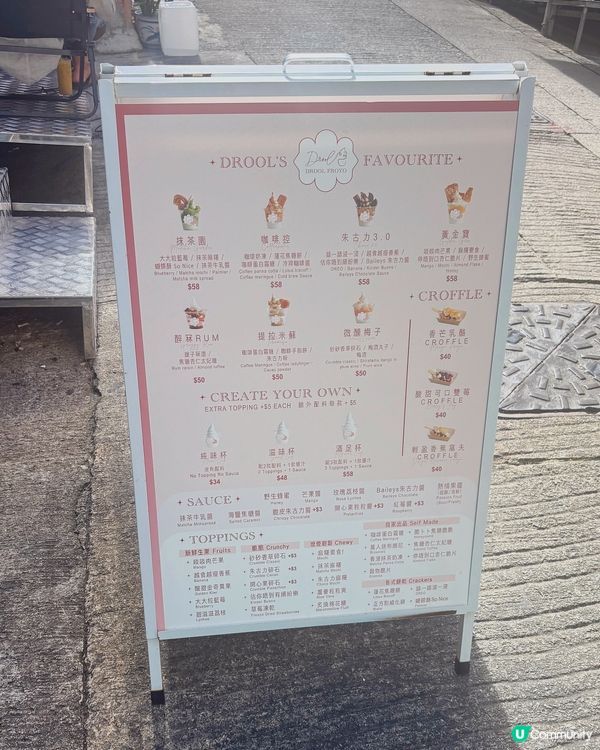 中環美食｜人氣健康乳酪雪糕·Drool Froyo🍦