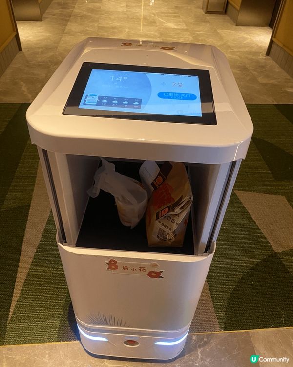 現在去大陸經常能看見新奇好玩的東西，例如送餐機器人同埋童年懷...