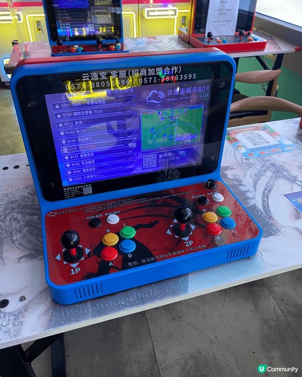 現在去大陸經常能看見新奇好玩的東西，例如送餐機器人同埋童年懷...