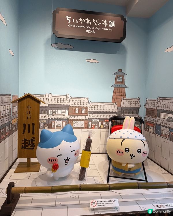 當紅嘅「痴膠花」chiikawa 去到日本總會有佢嘅踪影。
