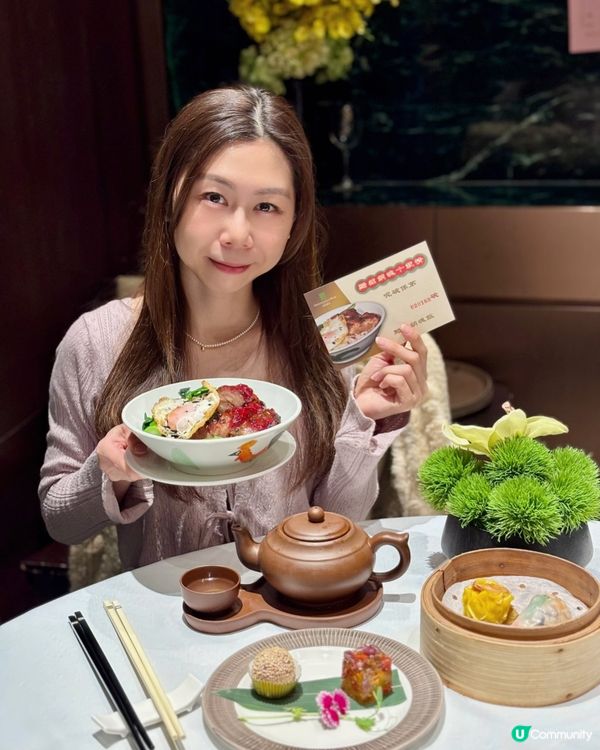  六國酒店「粤軒」黯然銷魂飯已經10週年啦🎉