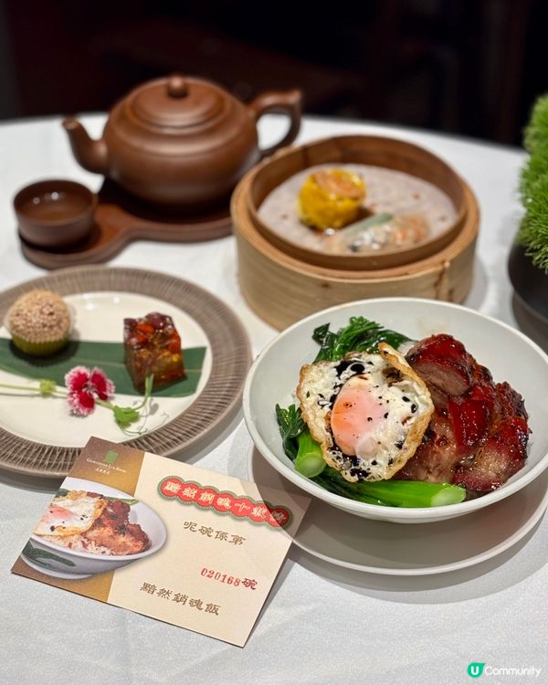  六國酒店「粤軒」黯然銷魂飯已經10週年啦🎉