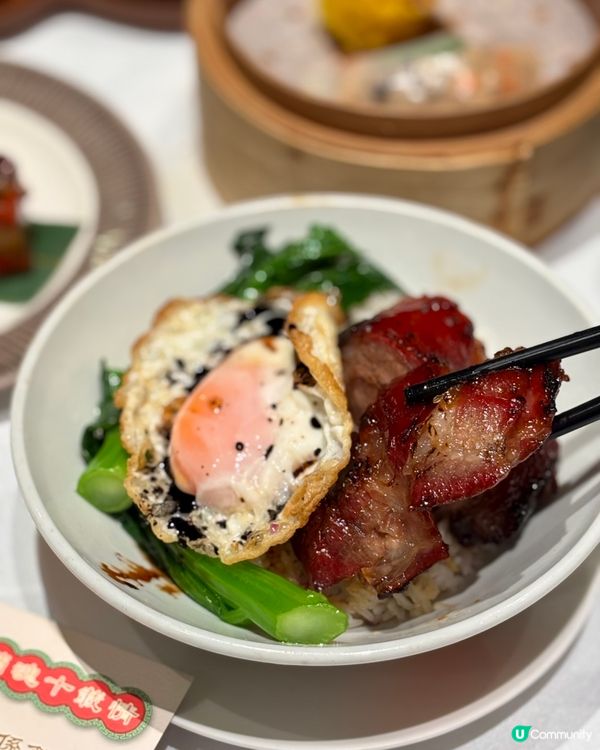  六國酒店「粤軒」黯然銷魂飯已經10週年啦🎉