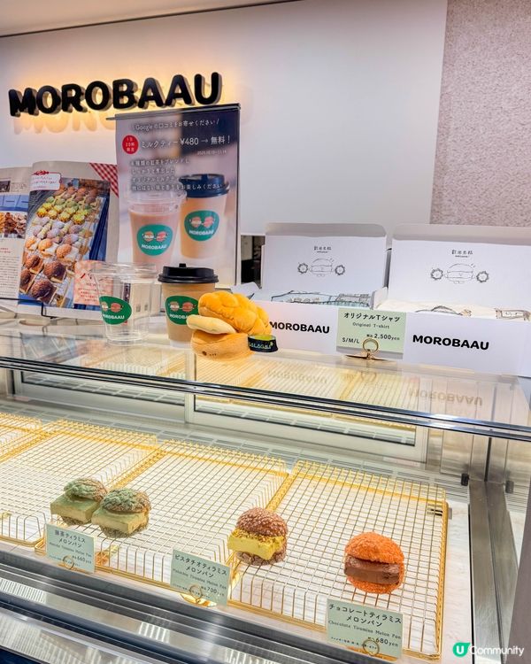 福岡美食｜把提拉米蘇包進蜜瓜包裡？