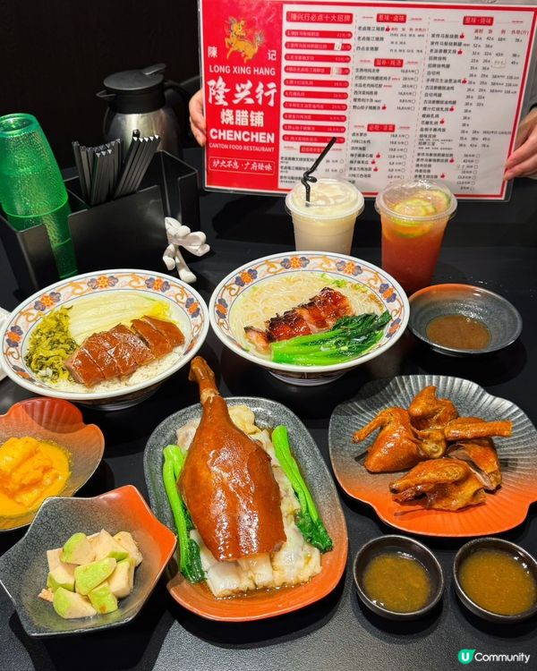 {福民神級燒鵝左腿·老派特色姜糖叉燒}