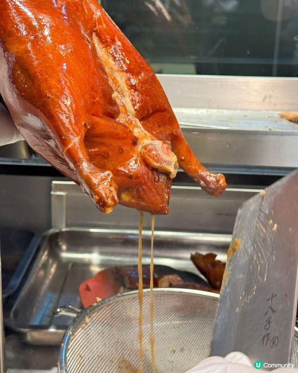 {福民神級燒鵝左腿·老派特色姜糖叉燒}