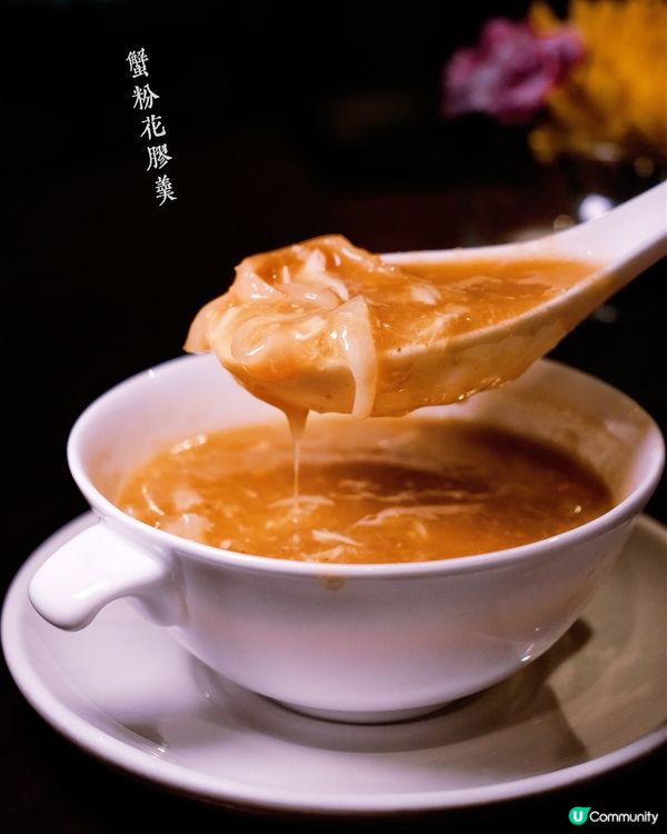 蟹控注意！天際萬豪8道大閘蟹宴🦀🤤