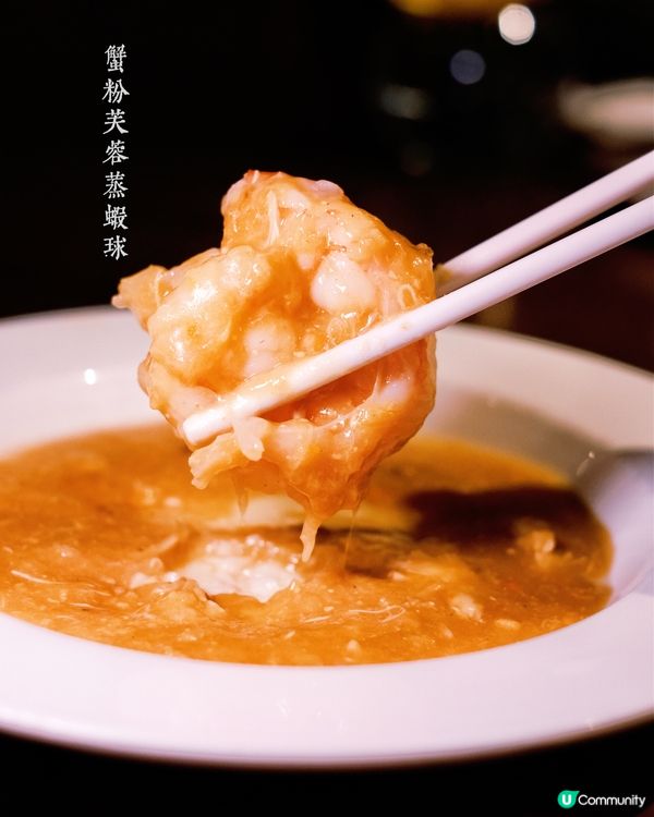 蟹控注意！天際萬豪8道大閘蟹宴🦀🤤