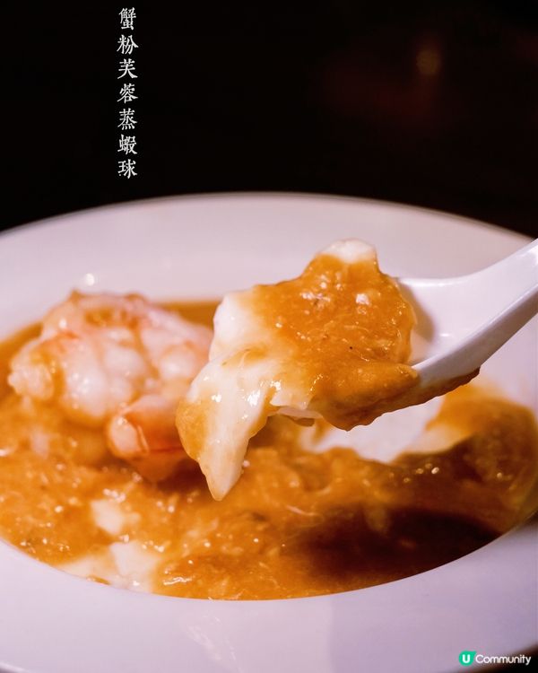 蟹控注意！天際萬豪8道大閘蟹宴🦀🤤