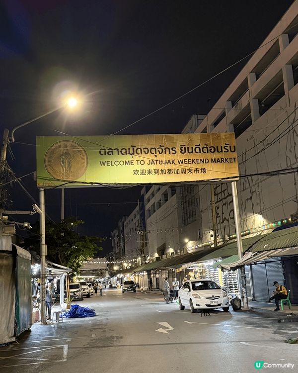 我會係泰國用  因為泰國成日落雨  又熱又濕  好多蚊