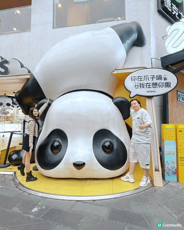 平時我成日周圍去旅行，所以一定要帶蚊怕水。💁🏻‍♀️來到成都...