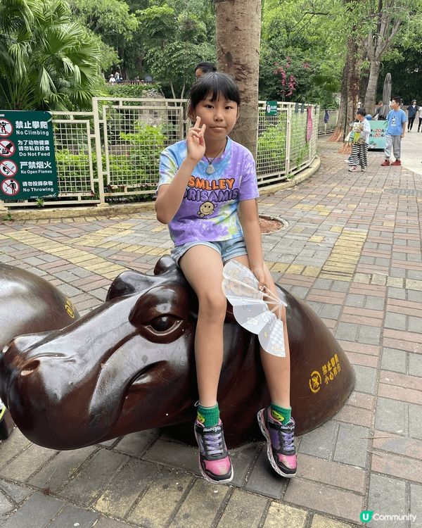 好多花草樹木的郊野公園，同番深圳的野生動物園