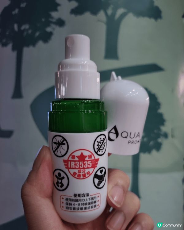 驅蚊大師「清爽版」上線💚