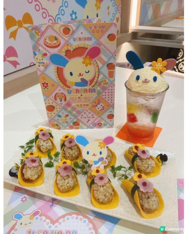Usahana粉絲們注意‼️全新期間限定主題店登陸🌈