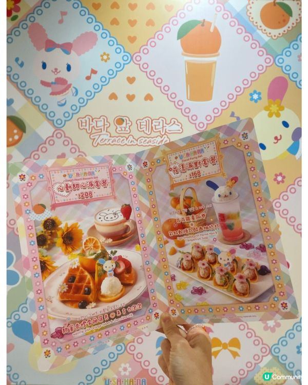 Usahana粉絲們注意‼️全新期間限定主題店登陸🌈