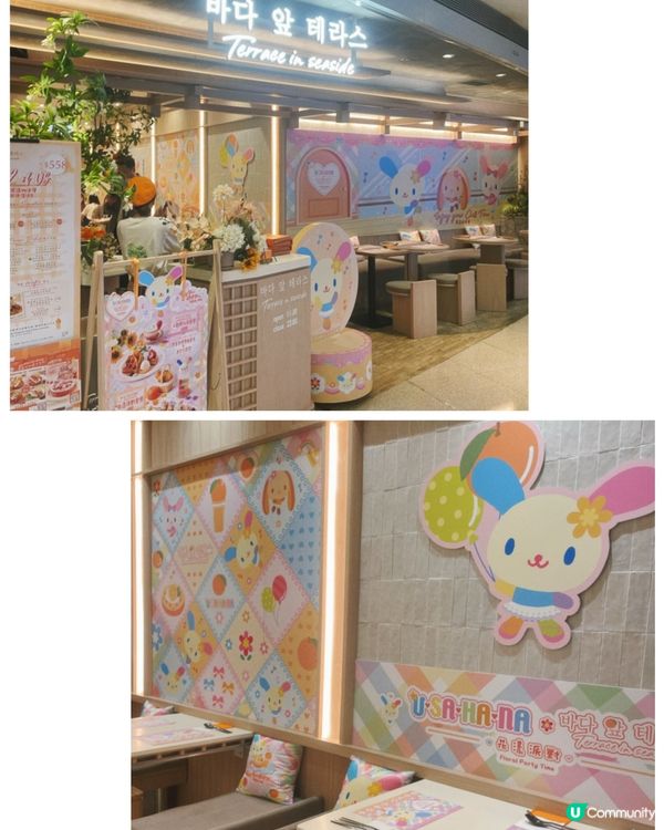 Usahana粉絲們注意‼️全新期間限定主題店登陸🌈
