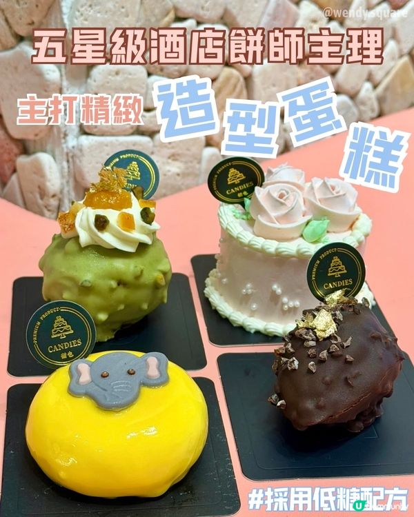 嘩！蛋糕控注意⚠️超靚蛋糕店！🎂😍