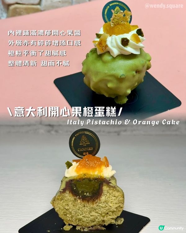 嘩！蛋糕控注意⚠️超靚蛋糕店！🎂😍