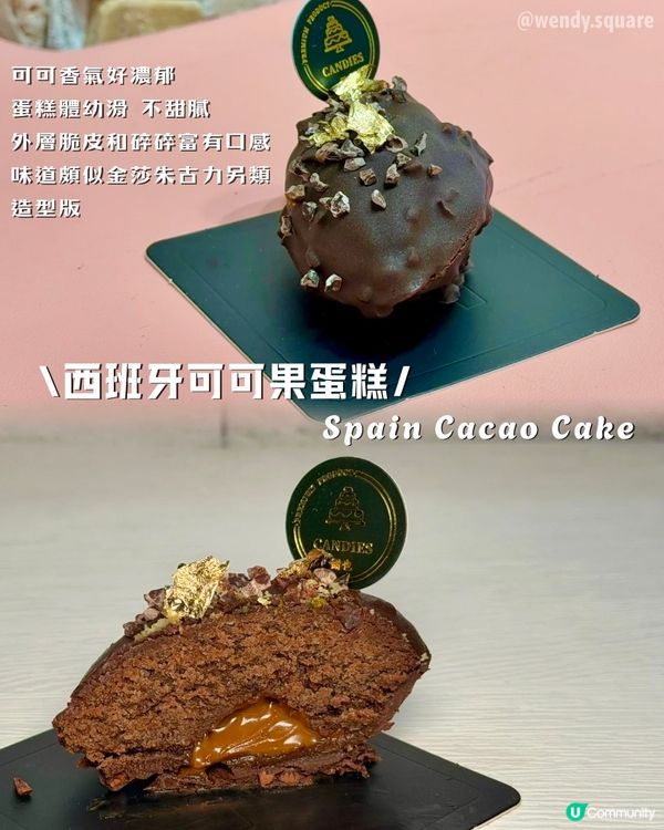 嘩！蛋糕控注意⚠️超靚蛋糕店！🎂😍