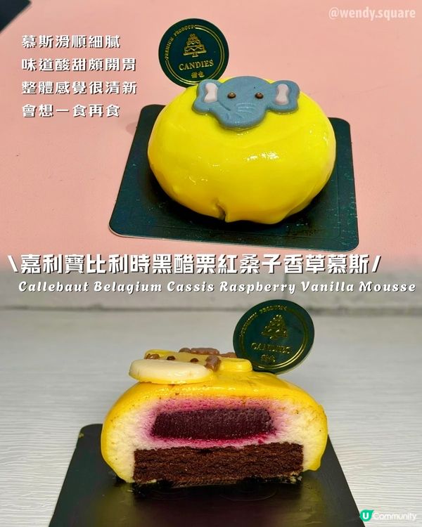 嘩！蛋糕控注意⚠️超靚蛋糕店！🎂😍