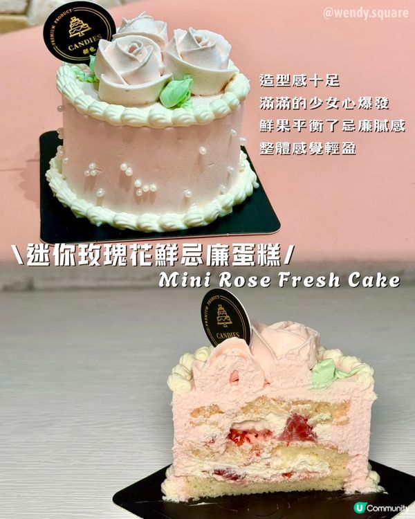 嘩！蛋糕控注意⚠️超靚蛋糕店！🎂😍