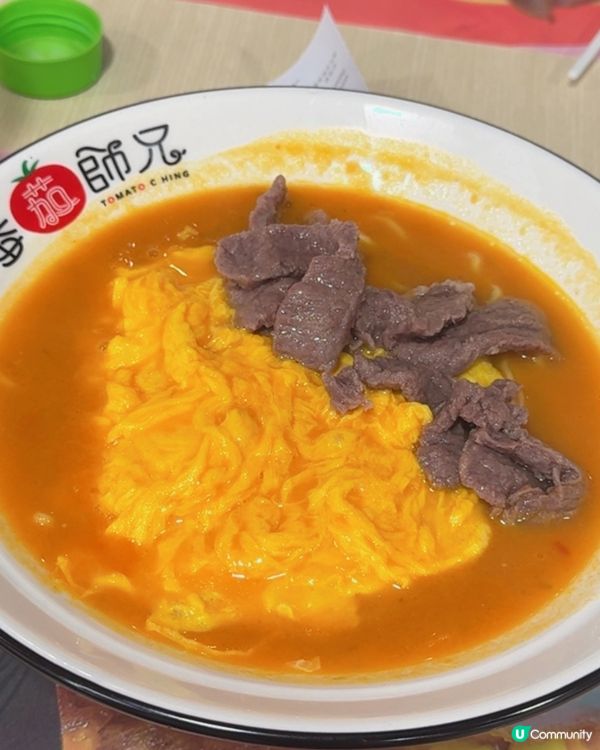 番茄湯天花板😍全港只剩下一間🥹