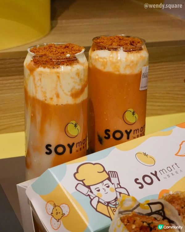 豆乳控必試！泰奶新口味😋！