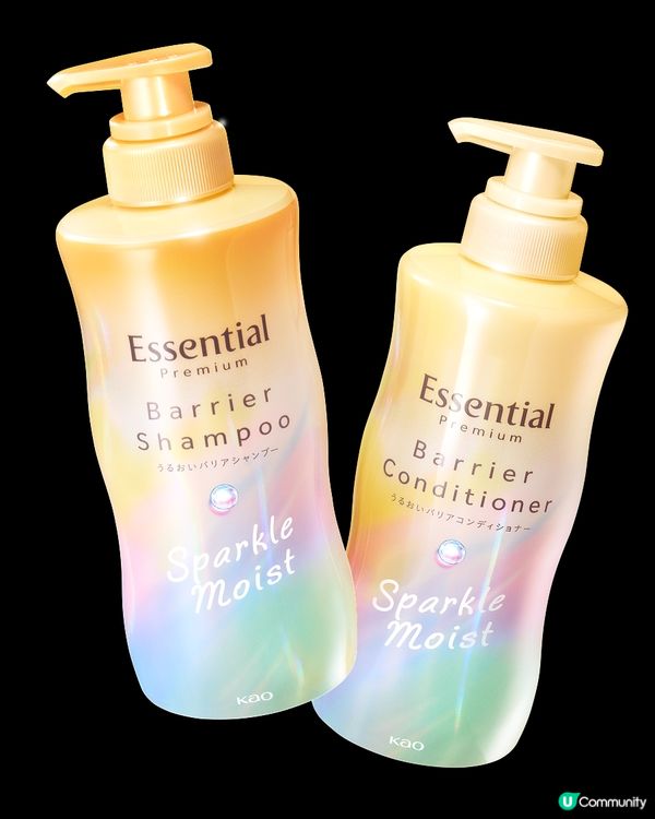 【免費送】Essential Premium全新水光閃亮系列！