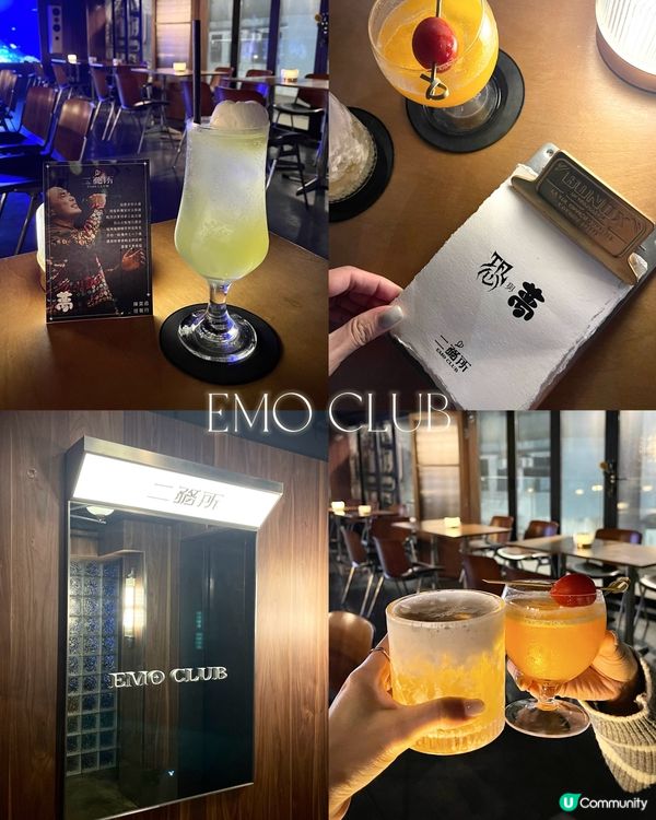 🇭🇰廣東歌主題cocktail酒吧🍹陳奕迅聯名雞尾酒💿