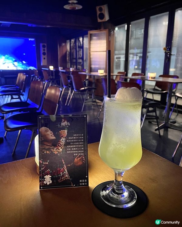 🇭🇰廣東歌主題cocktail酒吧🍹陳奕迅聯名雞尾酒💿