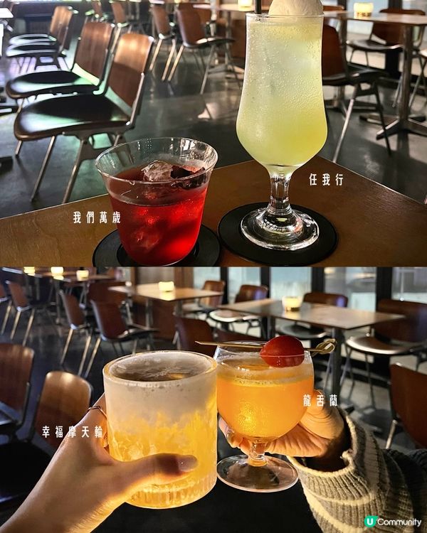 🇭🇰廣東歌主題cocktail酒吧🍹陳奕迅聯名雞尾酒💿