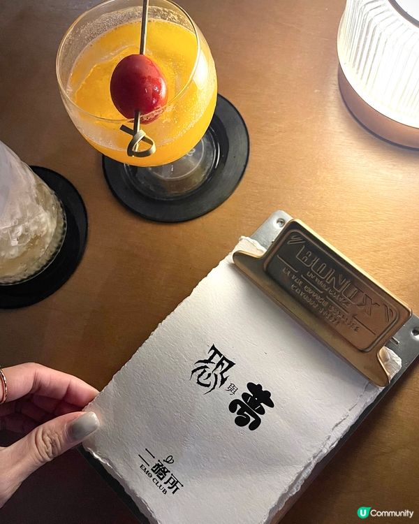 🇭🇰廣東歌主題cocktail酒吧🍹陳奕迅聯名雞尾酒💿