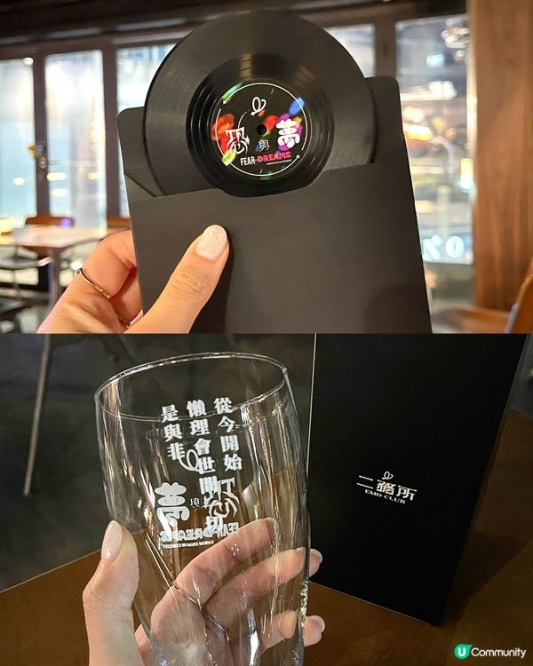 🇭🇰廣東歌主題cocktail酒吧🍹陳奕迅聯名雞尾酒💿