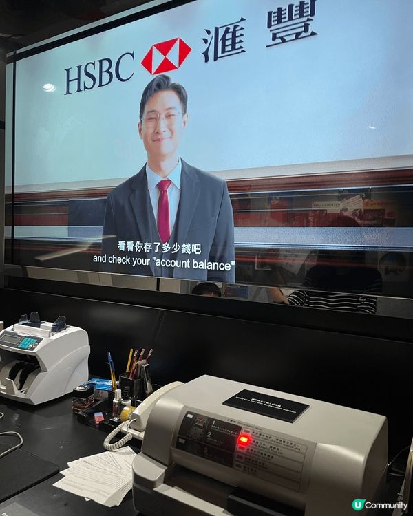 🦁【金融歷史＋互動體驗】滙豐160周年展全景睇