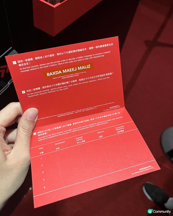 🦁【金融歷史＋互動體驗】滙豐160周年展全景睇