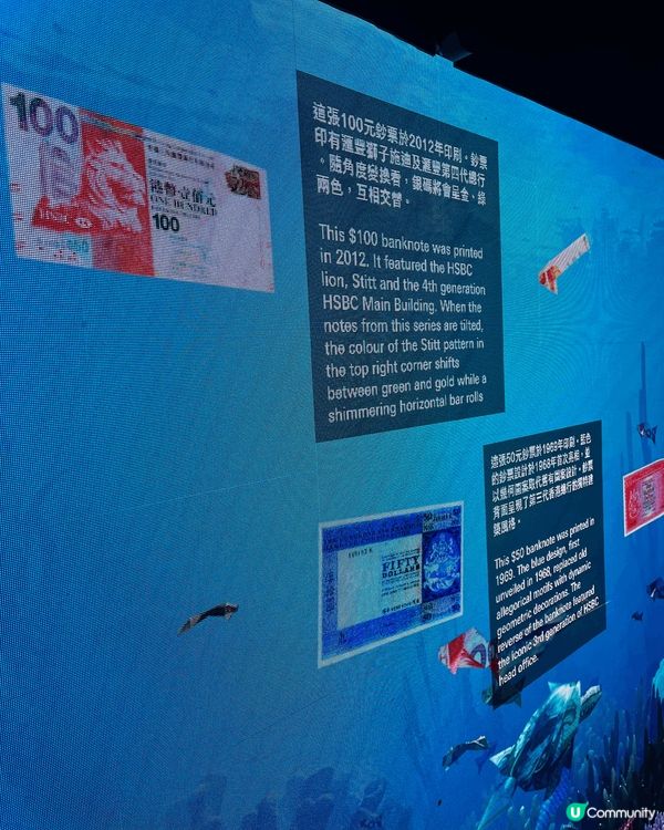 🦁【金融歷史＋互動體驗】滙豐160周年展全景睇