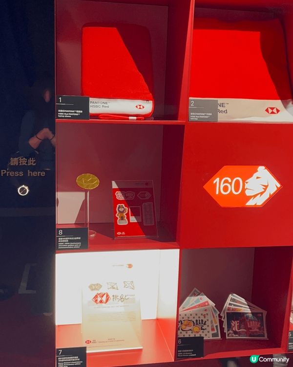 🦁【金融歷史＋互動體驗】滙豐160周年展全景睇