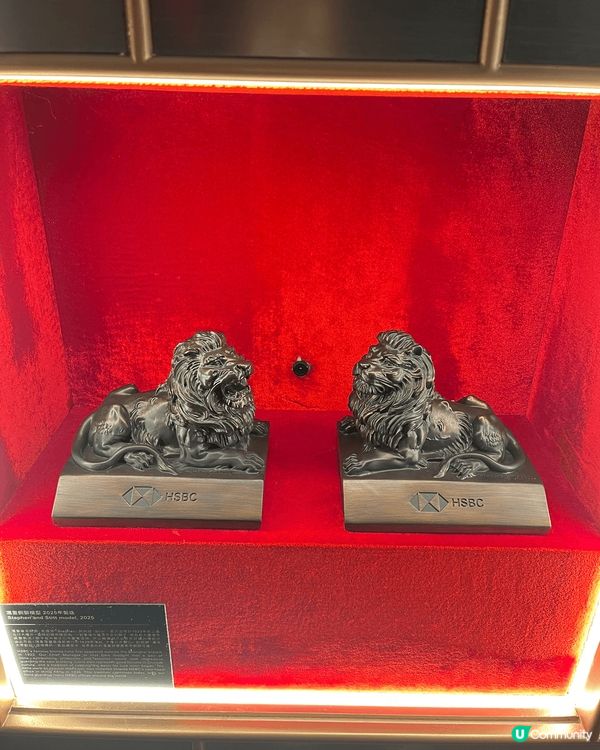 🦁【金融歷史＋互動體驗】滙豐160周年展全景睇