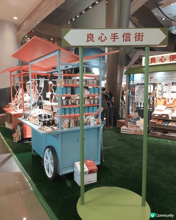 朗豪坊良心手信街！買得開心又幫到人🥳