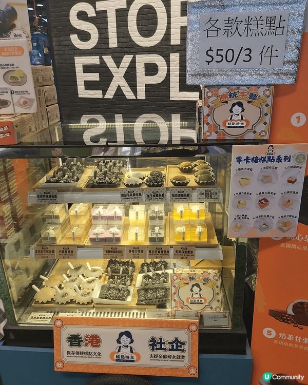 朗豪坊良心手信街！買得開心又幫到人🥳