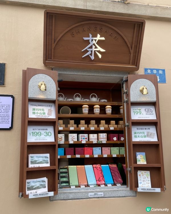 昆明老街嘆茶🍵，酒杯樓下聽風！🌬️