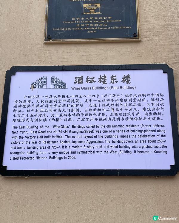 昆明老街嘆茶🍵，酒杯樓下聽風！🌬️