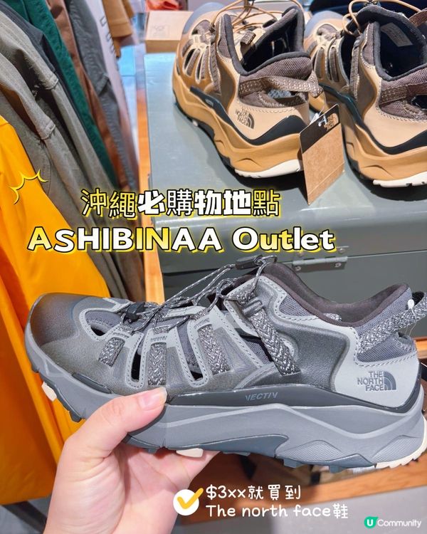 沖繩四日三夜行程分享