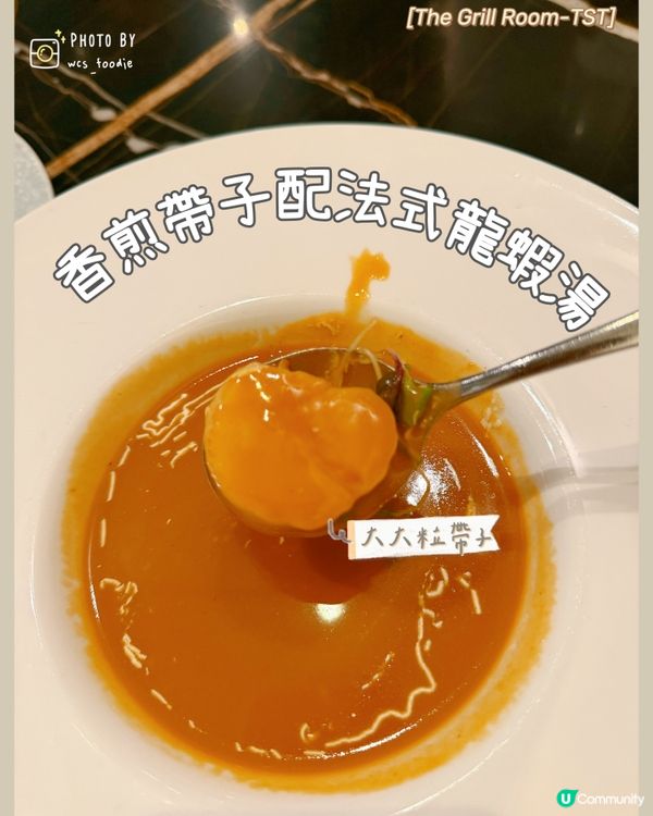 尖沙咀呢間樓上扒房CP值高🤩🤩