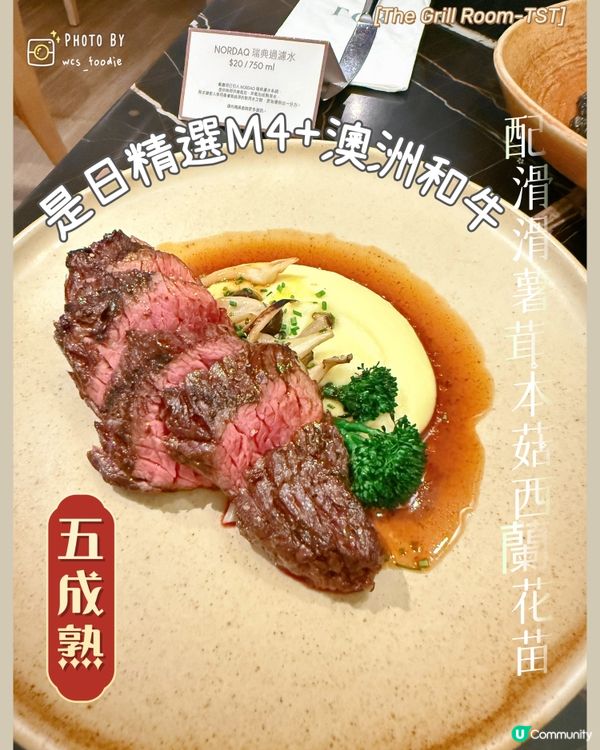 尖沙咀呢間樓上扒房CP值高🤩🤩