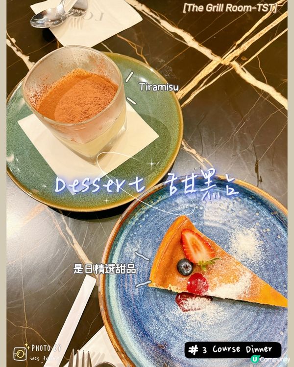 尖沙咀呢間樓上扒房CP值高🤩🤩