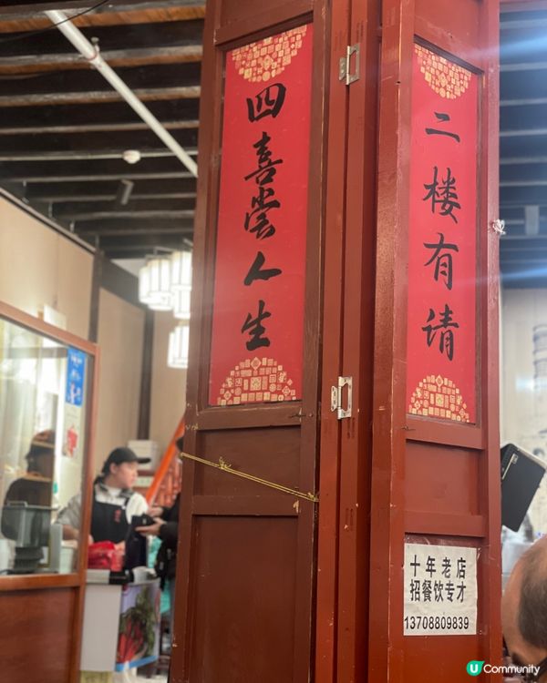 陳孃孃湯圓🤤文明街老字號！普洱茶湯圓🍵