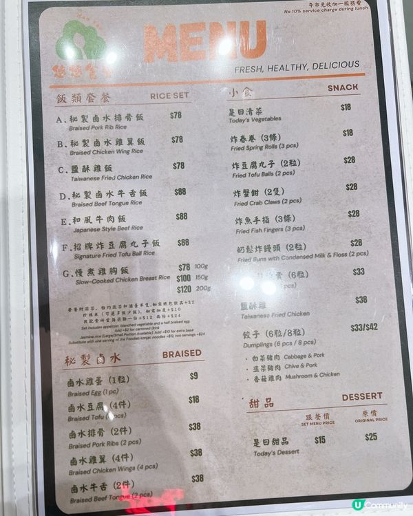 喜歡飲湯的必定要來💕💕💕